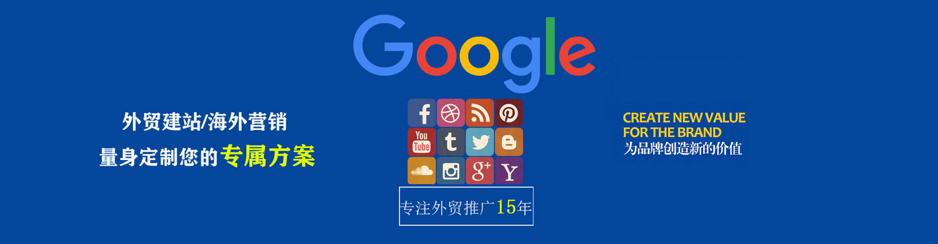 美兰百度竞价推广
